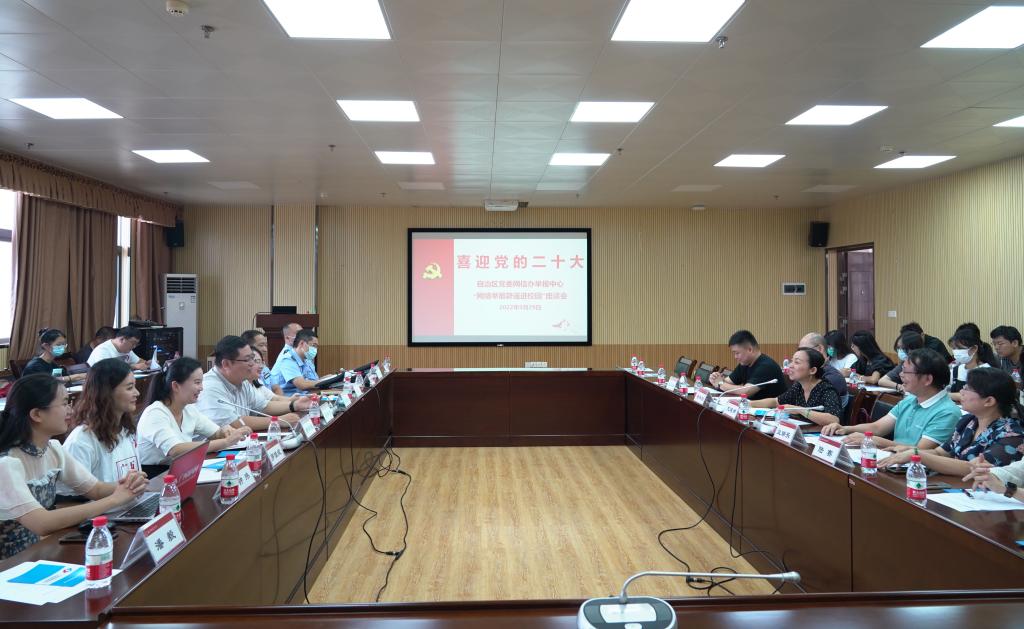 自治区网信办与我校联合开展“网络举报辟谣进校园”活动