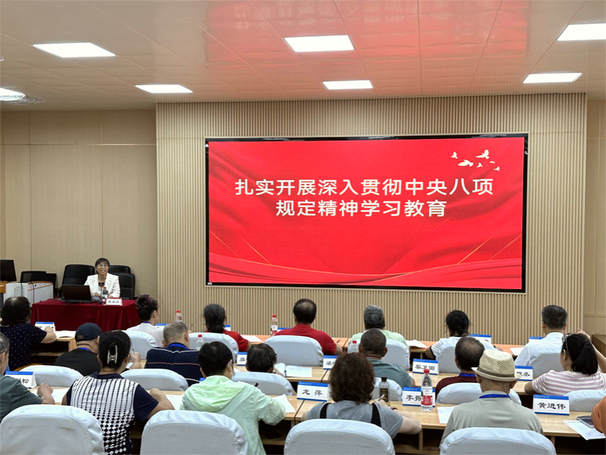 【服务社会发展】南宁市青秀区离退休干部党员骨干综合能力提升培训班在我校顺利开班