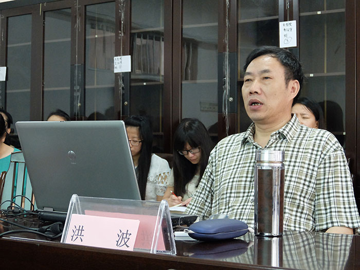 首都师范大学博士生导师洪波教授到我校讲学