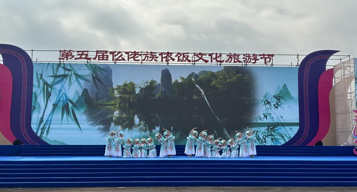 音乐与舞蹈学院教师受邀参与罗城仫佬族自治县文化旅游节文艺表演指导