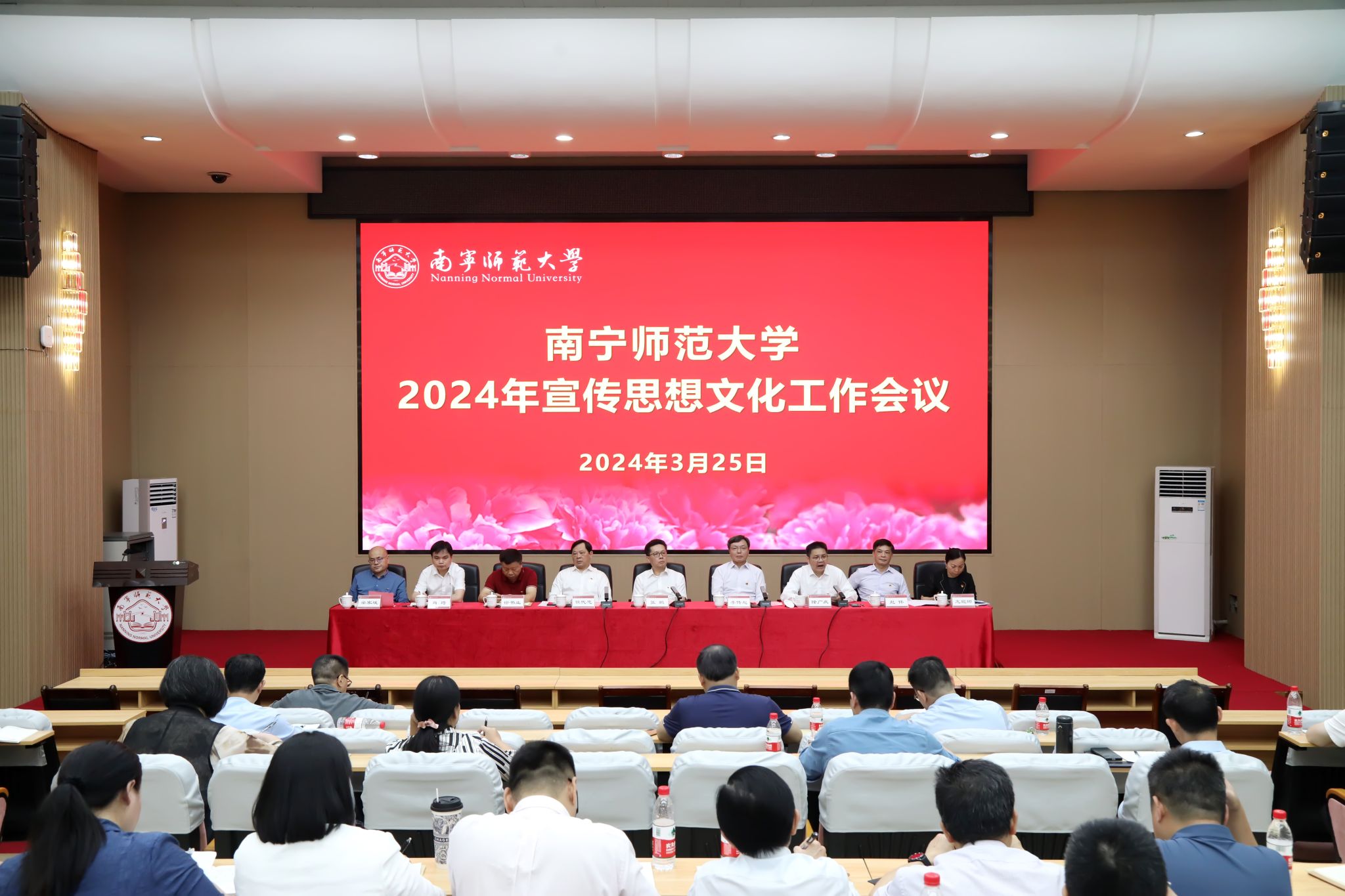 2024年宁德师范学院录取分数线及要求_宁德师范学院多少分_宁德师范分数线要达到多少