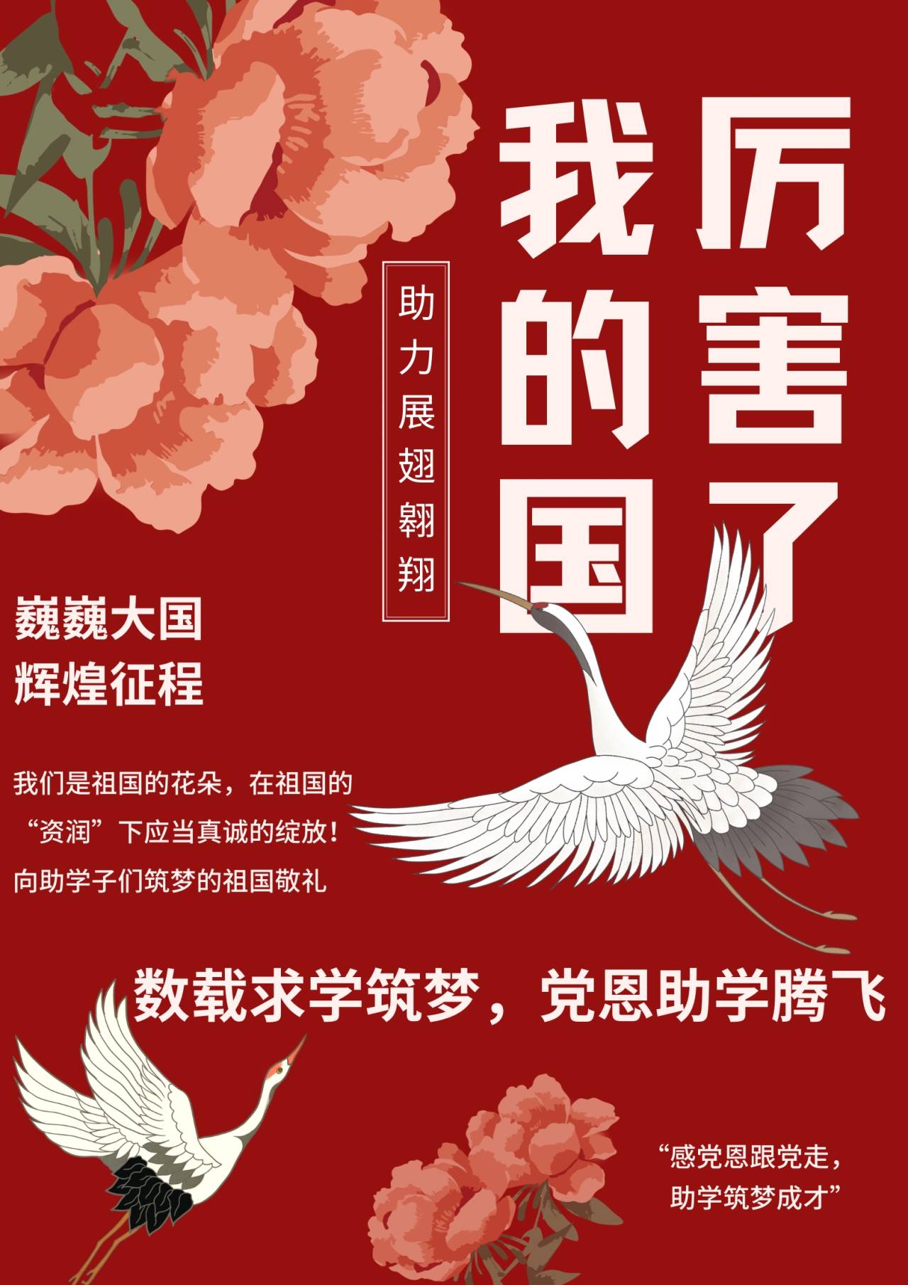 各年级学生踊跃参与,他们根据自身对资助政策的了解,运用手机,电脑
