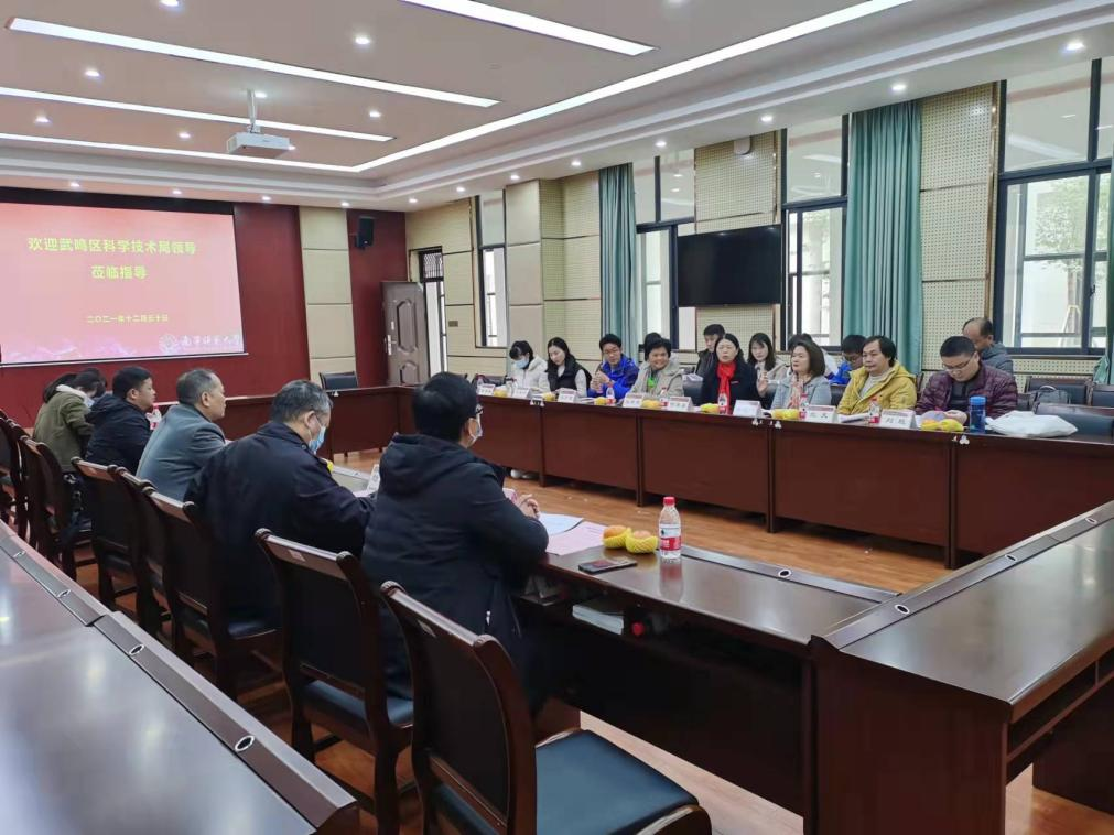 武鸣区科技局领导莅临环境与生命科学学院就校地科技合作举行座谈