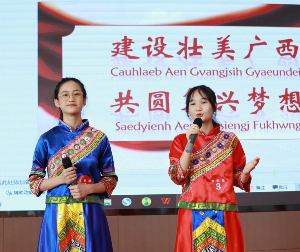 我校学子在2022年全区高校大学生讲思政课公开课展示活动中喜获佳绩