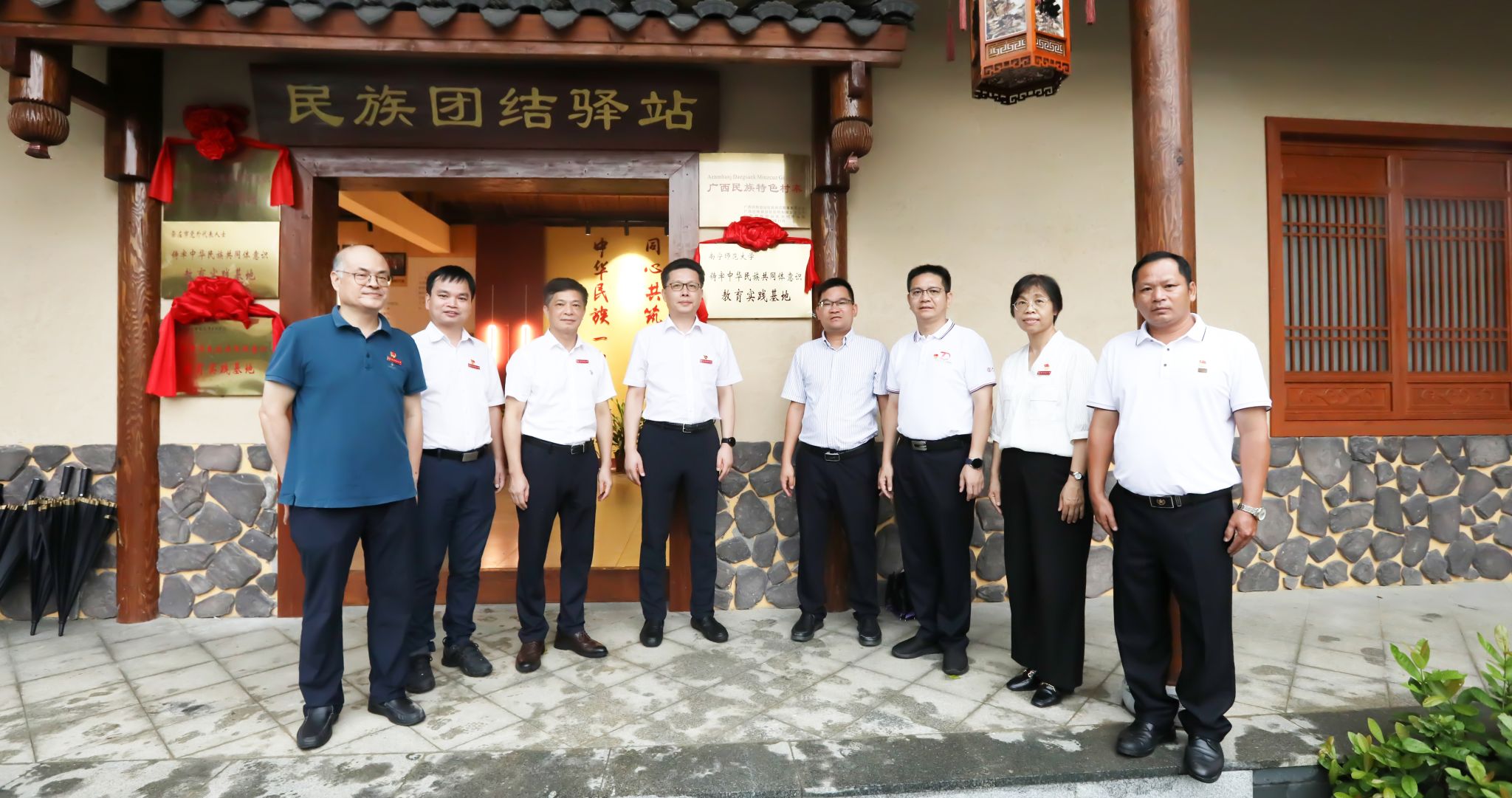 学校举行2024年中层干部思想教育暨领导力提升培训班现场教学
