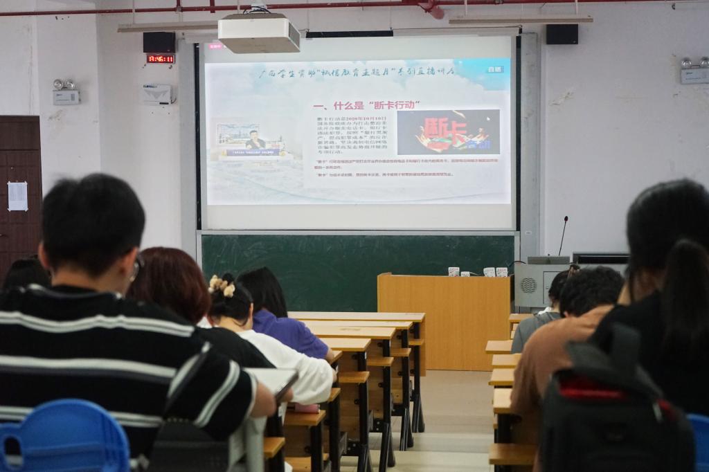 经济与管理学院组织学生收看“诚信教育主题月”系列直播讲座