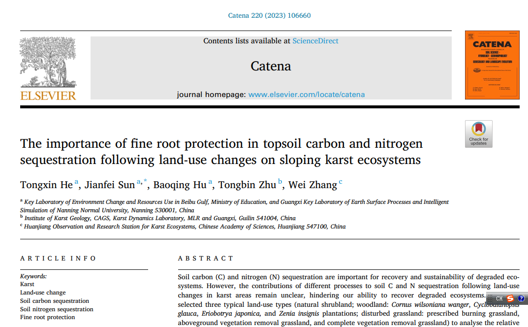 我校地理与海洋研究院人地系统耦合与统筹共治研究中心在喀斯特生态系统细根保护对土壤碳氮固持重要性研究取得新进展