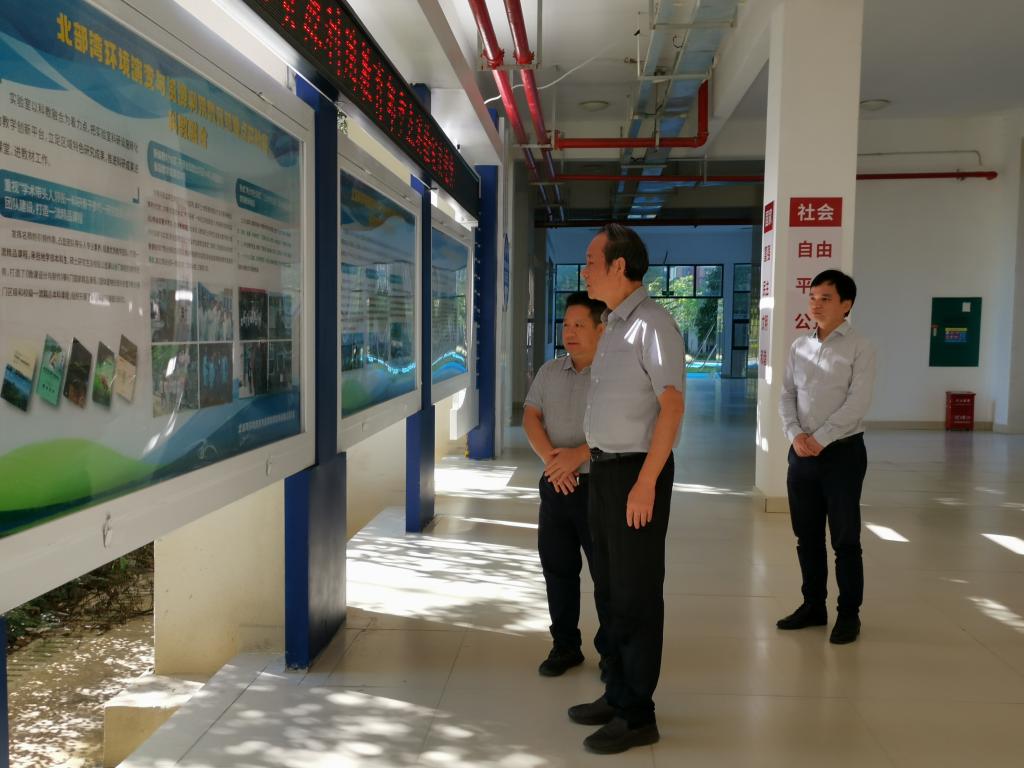 李丰生书记一行到地理与海洋研究院开展工作调研