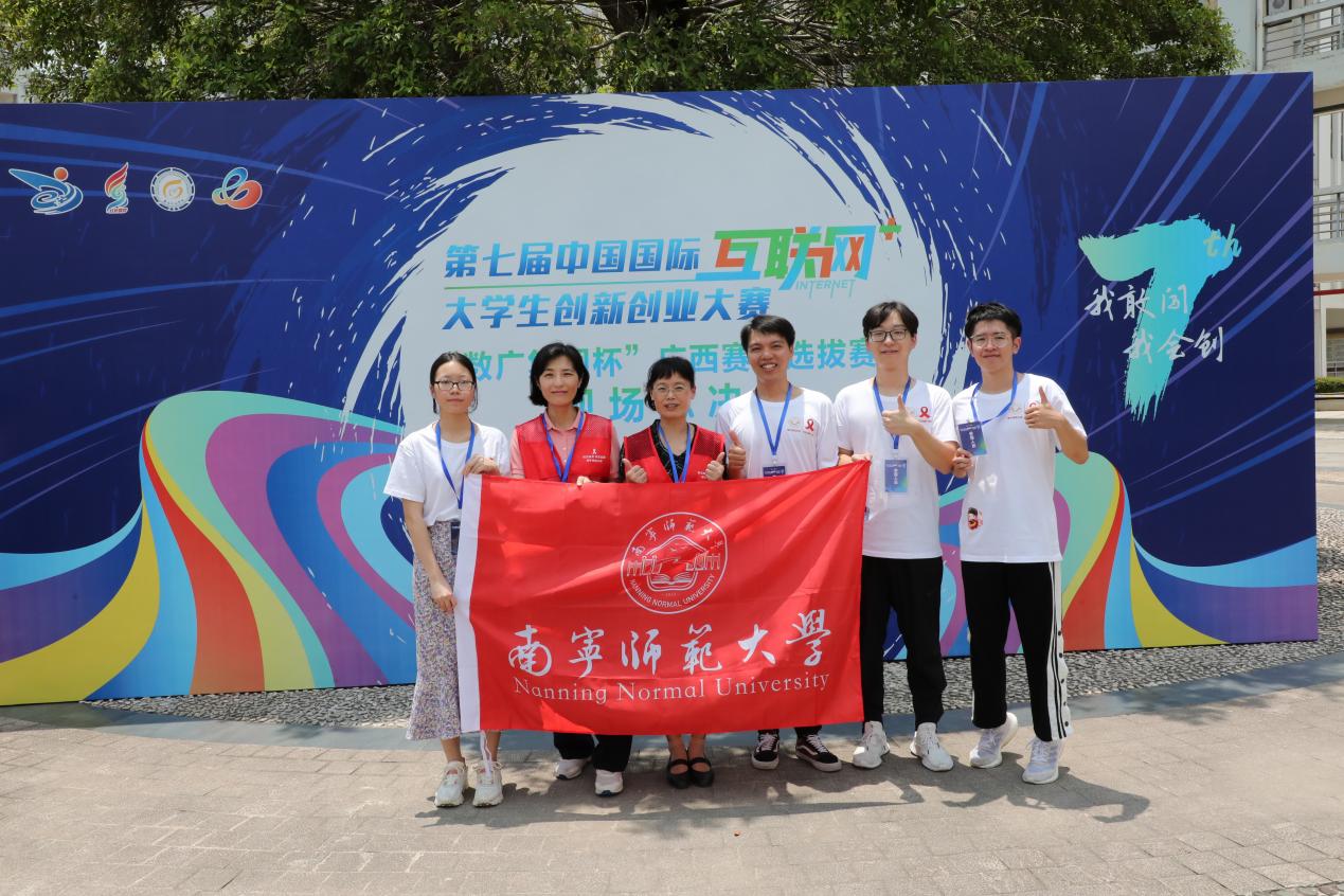 我校台籍教师指导学生喜获中国大学生互联网+大赛佳绩