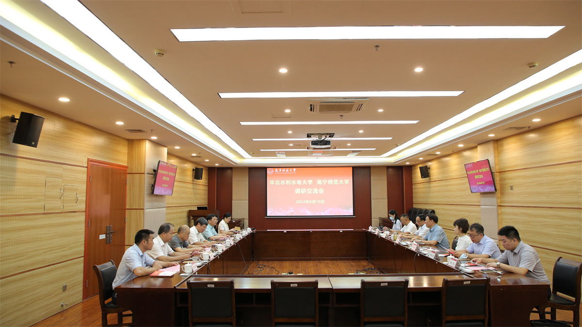 华北水利水电大学党委书记王清义一行到我校考察交流