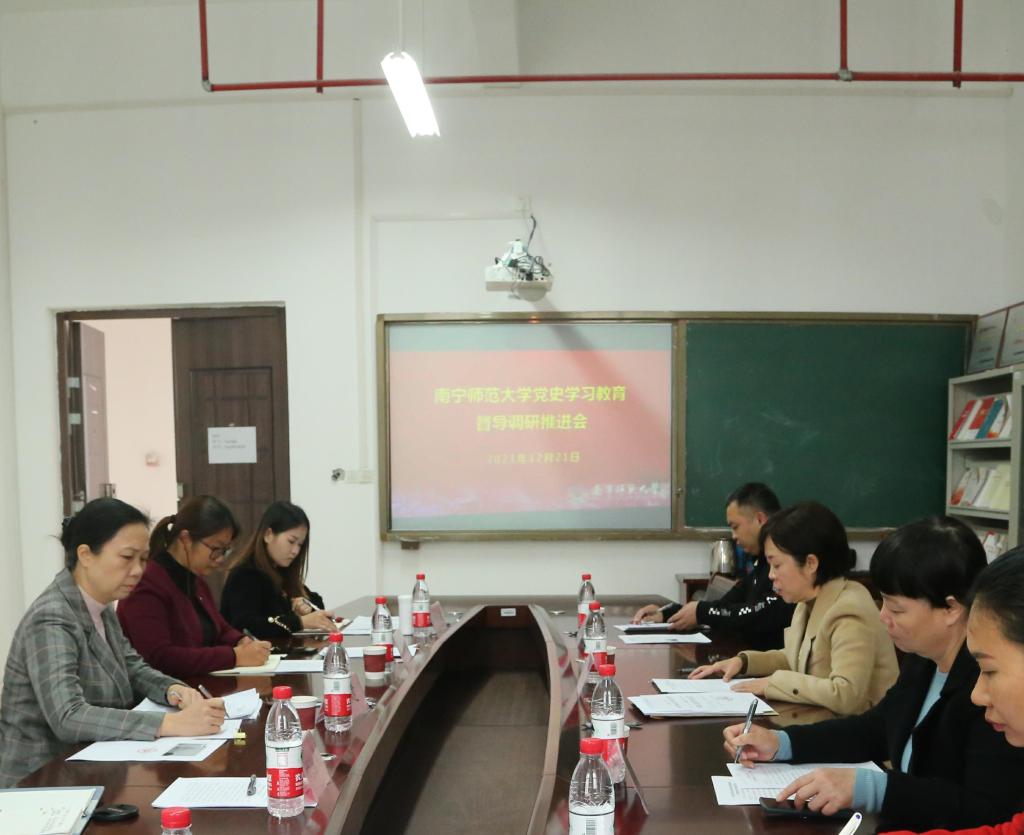 【党史学习教育】学校纪委持续开展党史学习教育专题调研督导