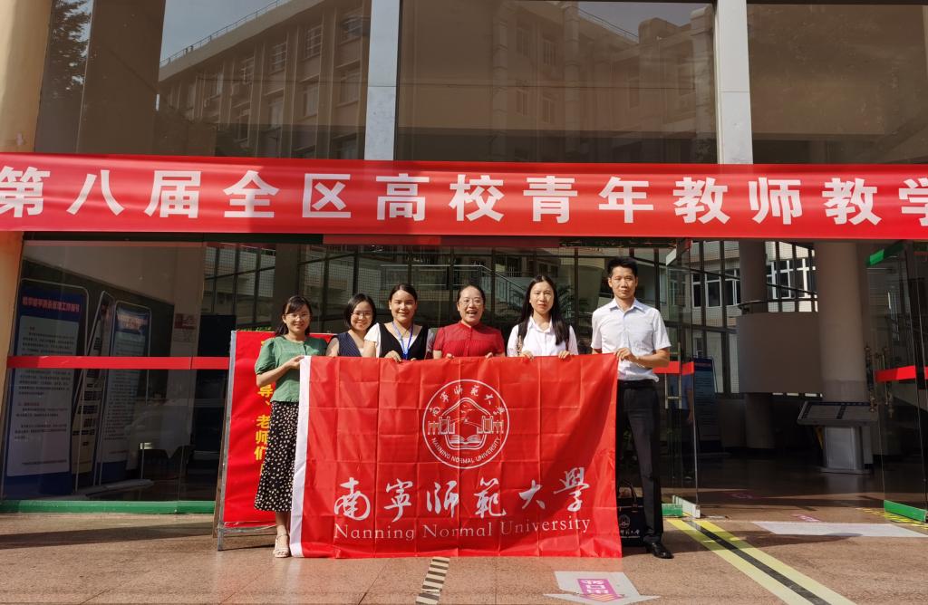 我校在第八届全区青年教师教学竞赛中取得好成绩
