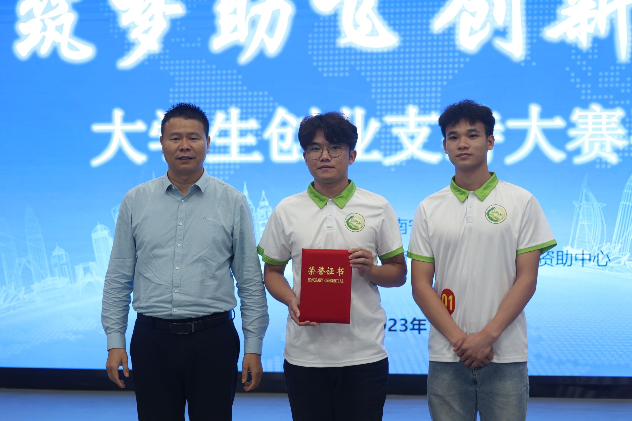 我校2023年“筑梦助飞 创新广西”大学生创业支持大赛决赛圆满收官