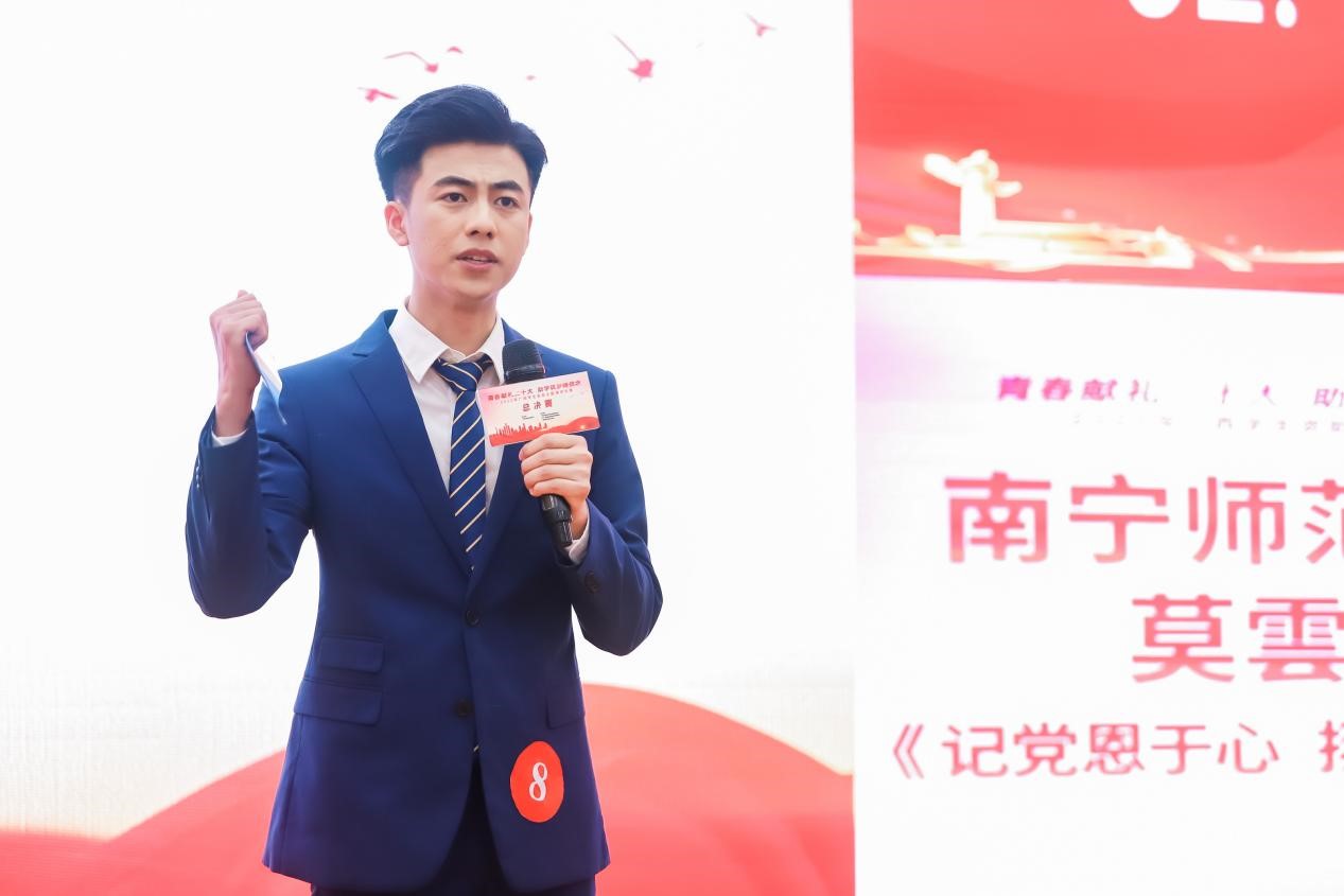 我校学生喜获2022年广西学生资助主题演讲比赛一等奖