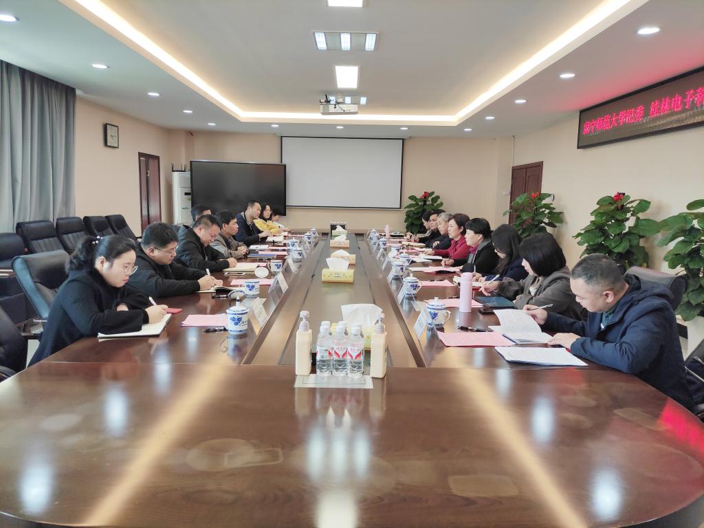 学校纪检监察干部赴桂林两所高校开展调研学习