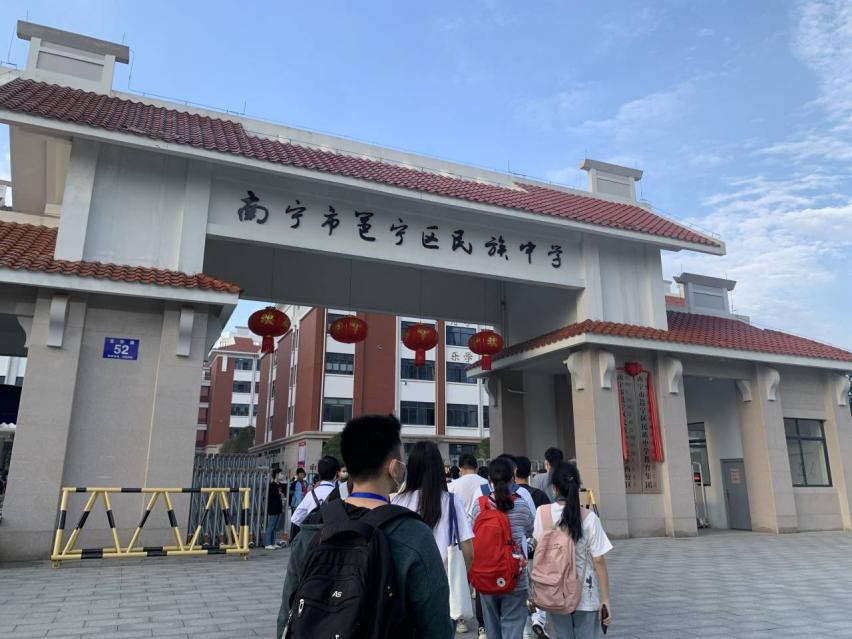 文学院21级汉本班赴南宁市邕宁民族中学开展教育见习活动