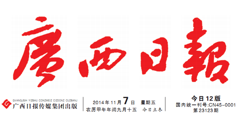 光明日报 logo图片