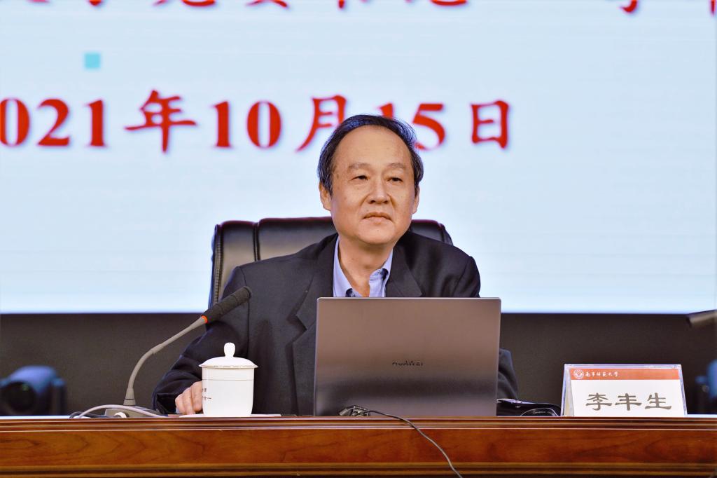 党史学习教育校党委书记李丰生教授做客思政课大讲堂