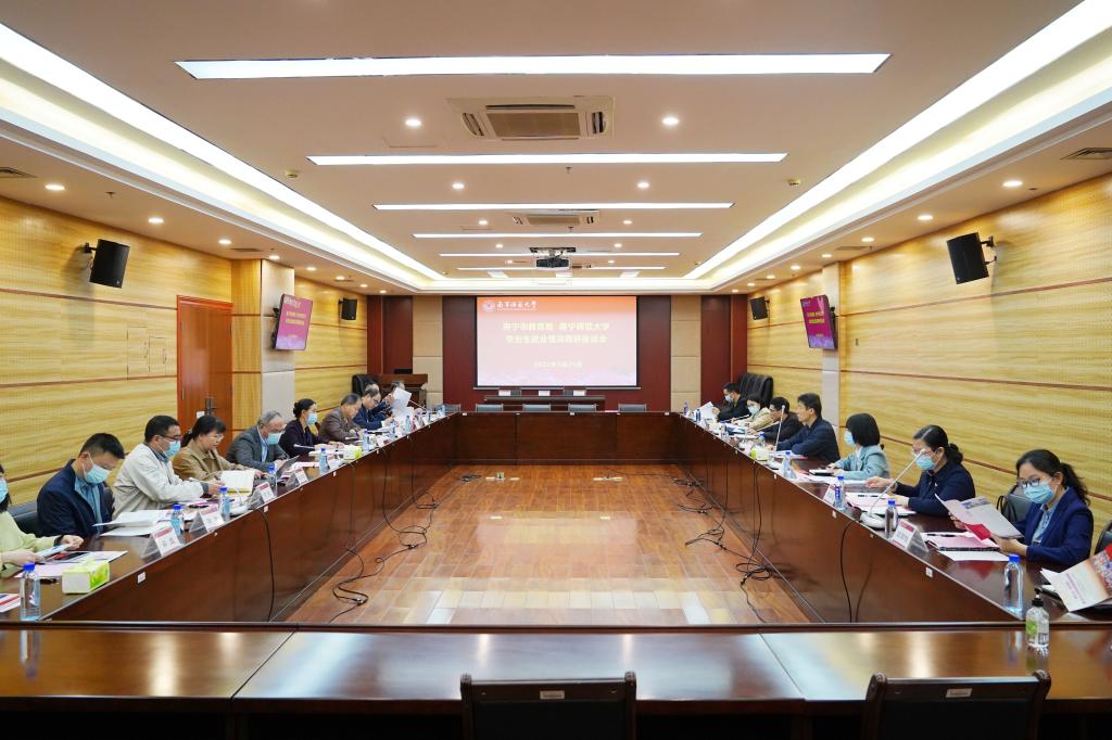 南宁市教育局到我校调研毕业生就业情况